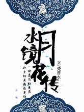 《白夜破晓》又偷偷挖坑？导演一边卖关子一边暗示